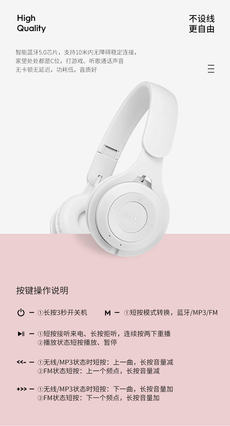 Складная Bluetooth-гарнитура_07.jpg