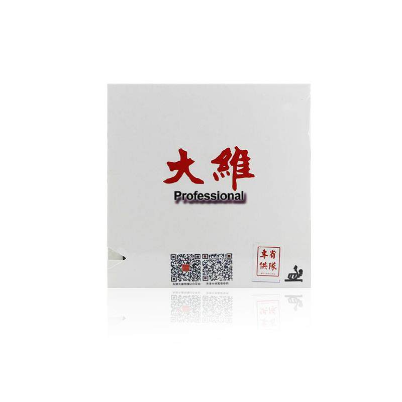 388D-1 Long Rubber Rubber Sheet, Super Soft Particle Durable Long Rubber Overgrip, Table Tennis Racket Rubber, Long Rubber