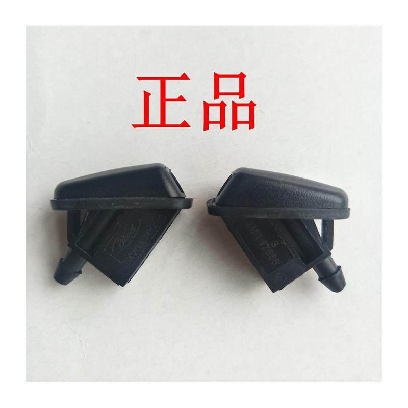 Suitable for Bmw Mini R55One56Cooper Wiper Fan-Shaped Water Spray Nozzle Front Hood Glass Water Spray Head