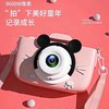 Children's Camera Can Take Pictures and Print, Toy Camera, Children's Day Gift, Birthday Gift for Boys and Girls, Polaroid