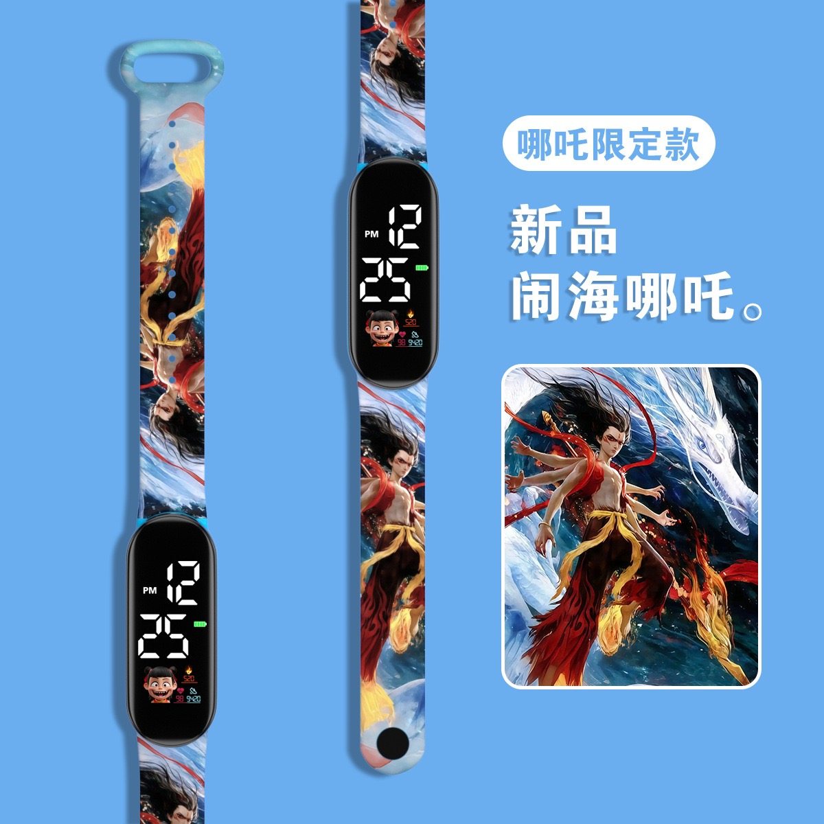 2025 New Nezha Naohai Joint Led Digital Waterproof Kidsren's Watch Time Digital Cute Bracelet Gift