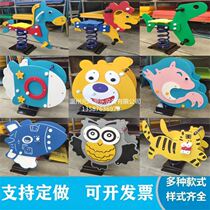 Kindergarten Spring Rocking Horse Park Community Outdoor Outdoor Rocking Cartoon Animal Trojan PE Board Seesaw