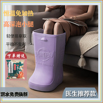 aabuX Lulian Kangshou foot bath bucket insulated home EVA environmentally friendly plastic material heightened deep bucket foot bath basin home
