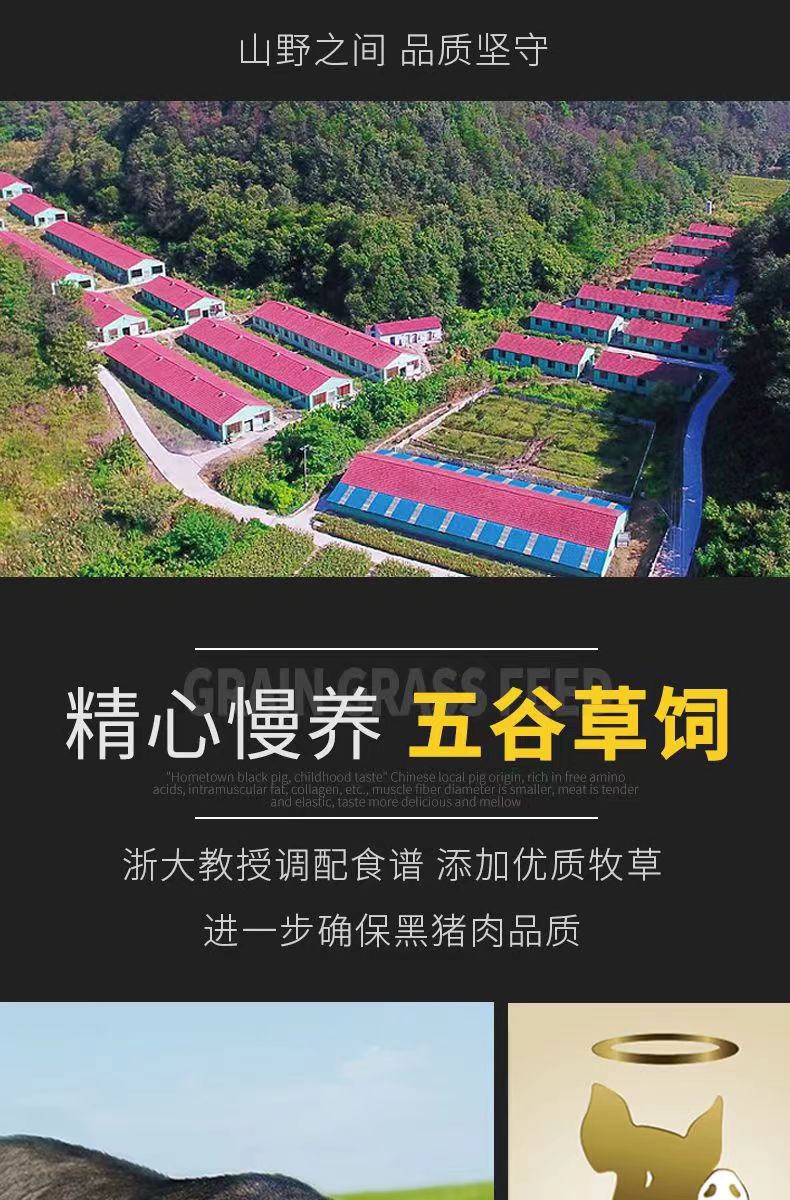 安享好物 安享A级猪油-膳博士黑猪猪油 国标 