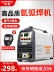 que han tig Songle WS-200A 250A biến tần thép không gỉ máy hàn hồ quang argon 220V hộ gia đình nhỏ hai mục đích hàn lạnh cấp công nghiệp máy hàn tích máy hàn tig jasic 250a Máy hàn TIG