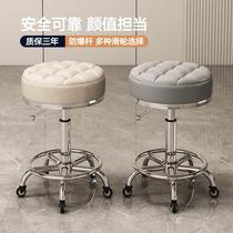 Beauty Stool Beauty Salon Special Swivel Large Chair Hairdreschshop Haircut Lifting and lifting stool Round Stool Pulley Medecor Stool