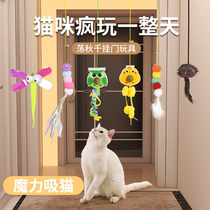 WQW Funny Cat Stick Cat Self-Happiness and Relief from Boredom Cat Swing Hanging Door Elastic Strong Long Rope Toy with Bells and Feathers