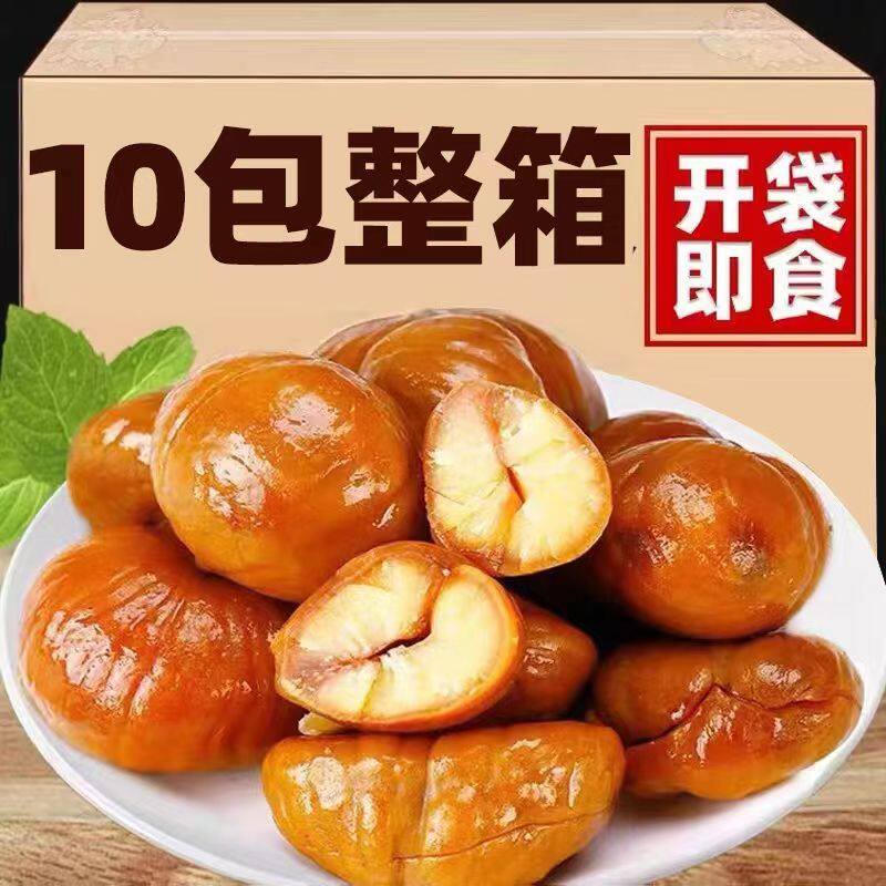 (open bag ready-to-eat) Ganchestnut kernel to shell ready-to-eat chestnut kernel oil chestnut kernel small to eat snack cooked chestnut kernel canned-Taobao