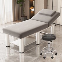 Xinjiang beauty bed beauty salon special tattoo massage bed physiotherapy bed massage bed home eyelash moxibustion