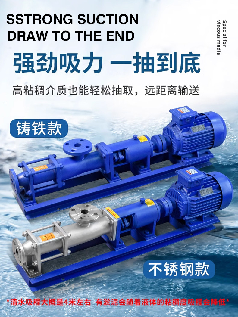 Насос винтовой Yuan Qing He G15-1 без двигателя