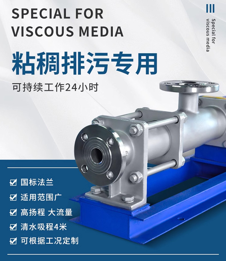 Насос винтовой Yuan Qing He G15-1 без двигателя