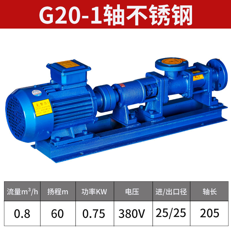 Насос винтовой Yuan Qing He G15-1 без двигателя