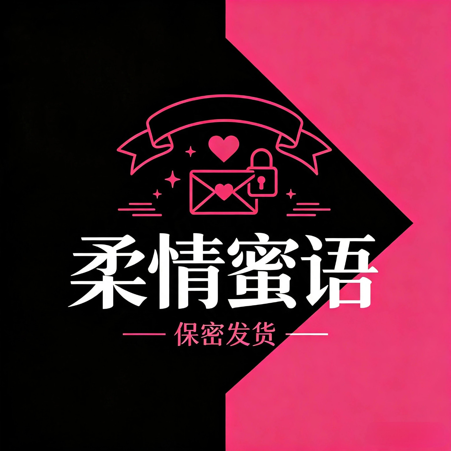柔情蜜语内衣保密的LOGO