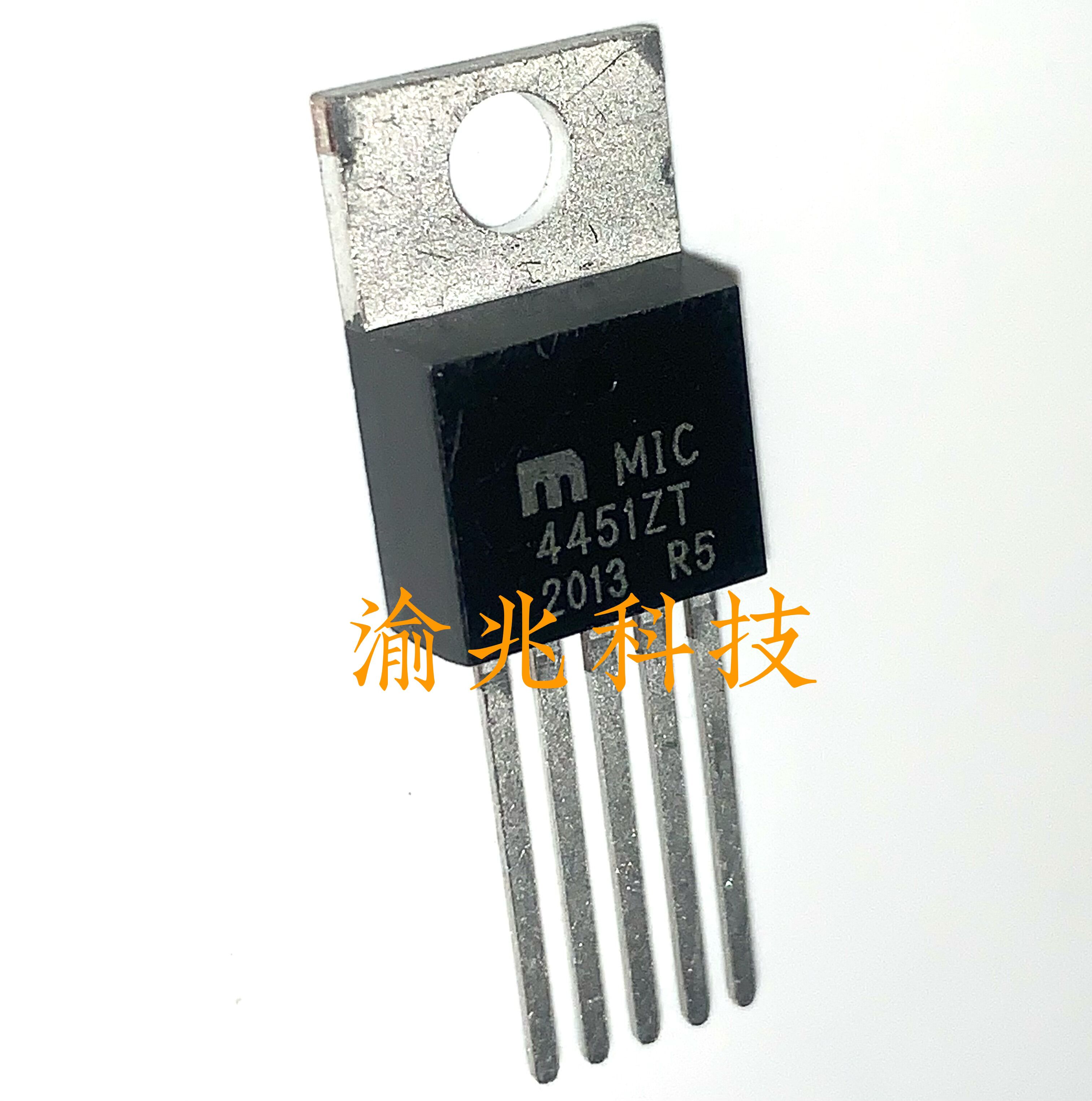 Original MIC4451ZT 4451ZT TO-220 MICREL brand new imported ready for direct shooting