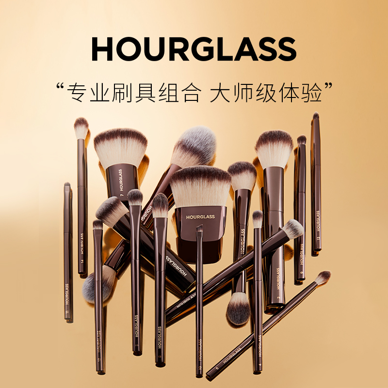 (New Year's gifts) HOURGLASS eye shadow brush blush with a loose powder brush easy to dye-Taobao