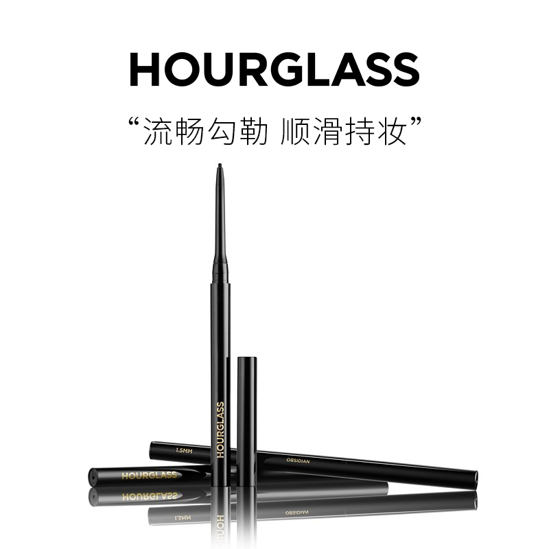(New Year's gifts) HOURGLASS EXTREMELY FINE EYE LINE GLUE PENS WATERPROOF ANTI-FAINTING BROWN EYELINK PEN-Taobao