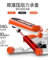 In-situ stepper home fitness equipment small in-situ stepper mountain climbing lazy self-discipline stepper