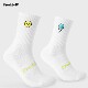 Freshball专业高端可爱网球运动袜加厚毛巾底男女袜子中筒棉透气