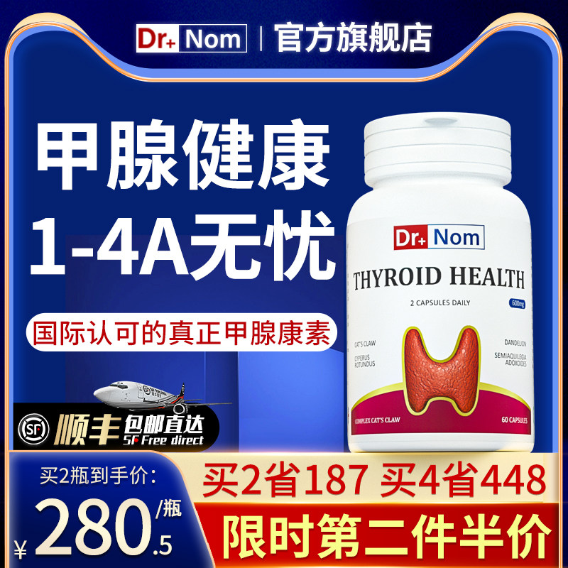 drnom UK imports Bundesliga health vegan 1-4 Grade dissipated Hashimoto Paw Grass Cat Grabbing Herbal Capsules-Taobao