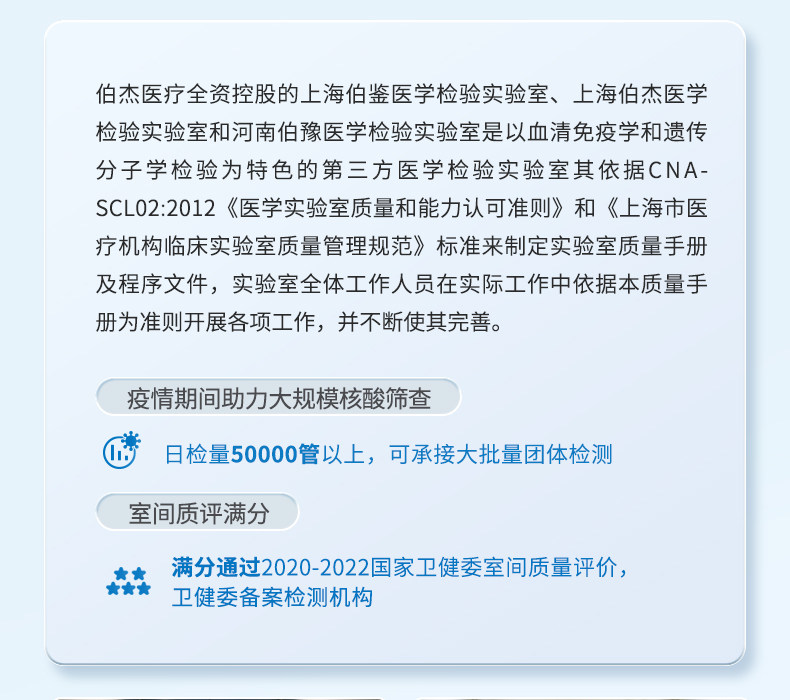 杰检 新型冠状病毒（2019-nCoV）抗原检测试剂盒 胶体金法 50人份盒装 天猫优惠券折后￥19.9包邮