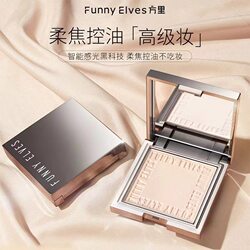 Funnyelves Fangli 소프트 코크 꿀 가루 설정 화장 용 느슨한 가루 오래 지속되는 컨실러 유유 제어 방수 방수 땀 방지 정품 보증