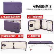 Massage bed physiotherapy bed traditional Chinese massage bed diagnosis and treatment bed rehabilitation examination bed medical medical beauty salon dedicated health care bed