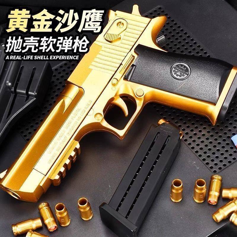 2022 New Red Toy Soft bullet simulation pistol children boy 3 - 9 birthday present over 6 years old
