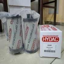 Filter element HYDAC 1263640 1297873 0160R003 1262338 0900D010ON
