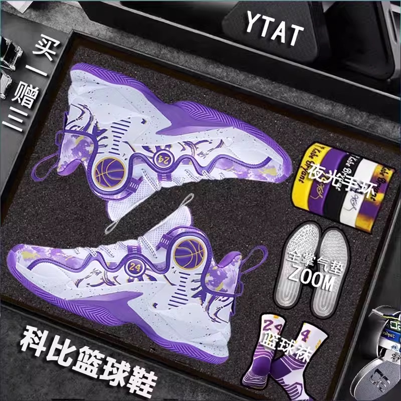 Authentic Kobe Men's Basketball Shoes, Spring Breathable Youth and Children's Sports Shoes, Boys' Sneakers for Actual Play on Cement Courts