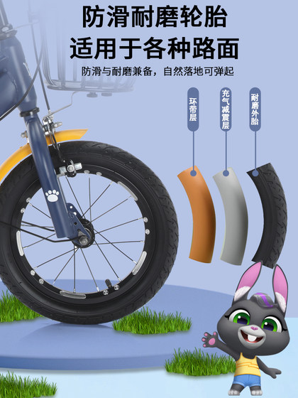 汤姆猫儿童自行车3-6-8-12岁男宝宝女孩小学生中大童脚踏单车童车