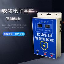 电子围栏系统全套电围栏养牛电网新款一整套牛羊防盗电网电围栏公