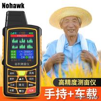 GPS measuring land area meter high-precision handheld land area measuring instrument harvester smart vehicle-mounted land area meter