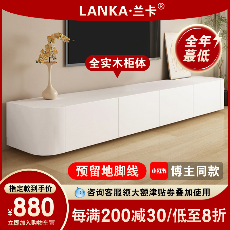 Cream Wind Nordic Floor TV Cabinet Tea Table Combo Modern Minima Small Household Type Solid Wood White TV Cabinet-Taobao