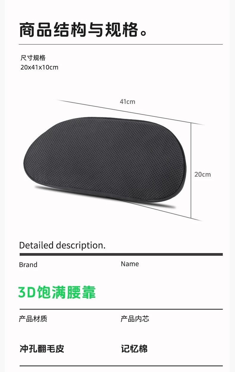 Car Lumbar Support Cushion, Thin Small Lumbar Pillow, Car Seat Support, Memory Foam Headrest, Neck Protection