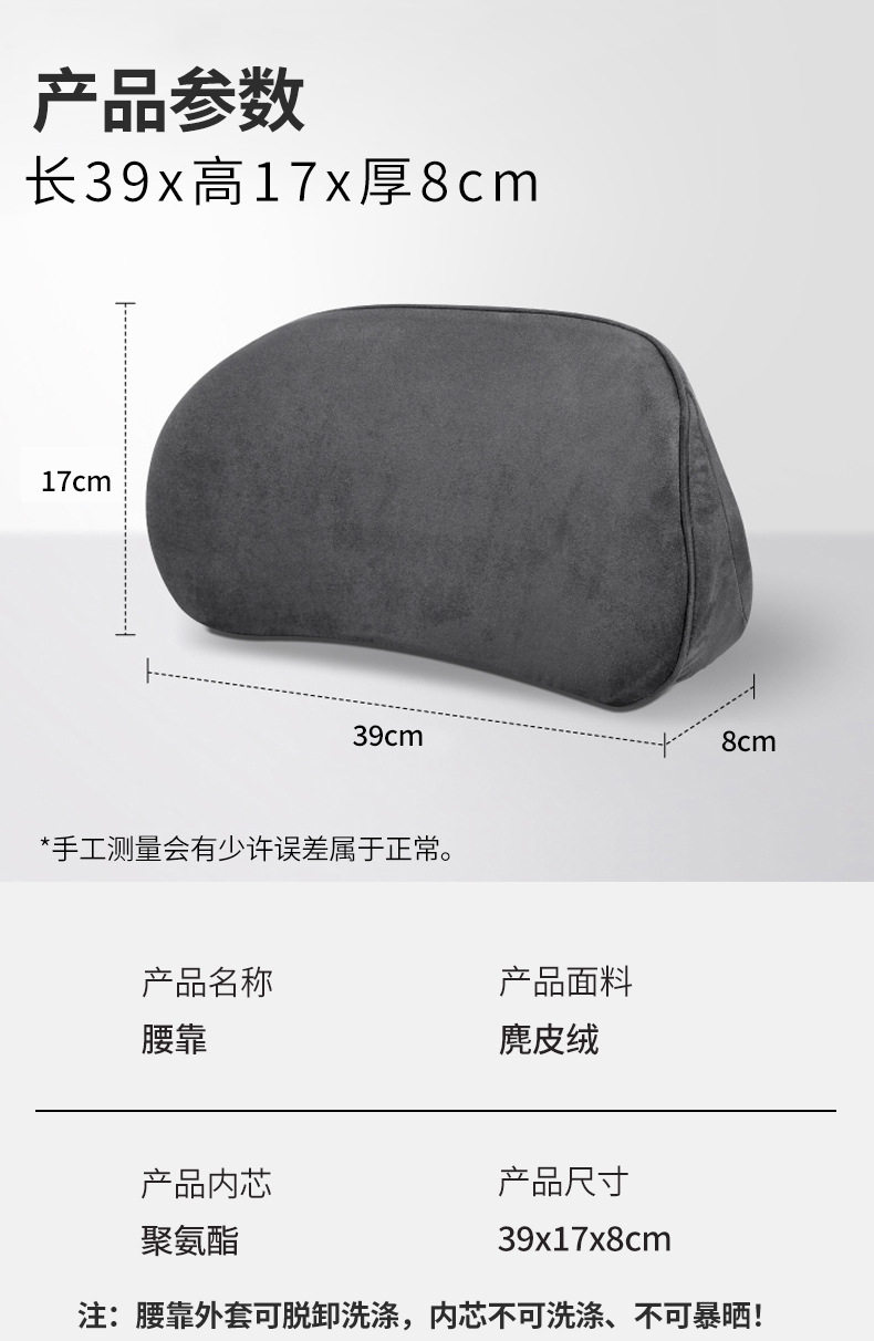 Car Lumbar Support Thin Cushion for Driver's Seat, Memory Foam Backrest Pad for Car Seat