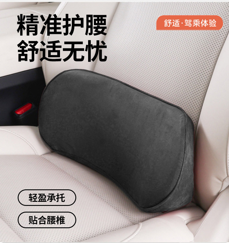 Car Lumbar Support Thin Cushion for Driver's Seat, Memory Foam Backrest Pad for Car Seat