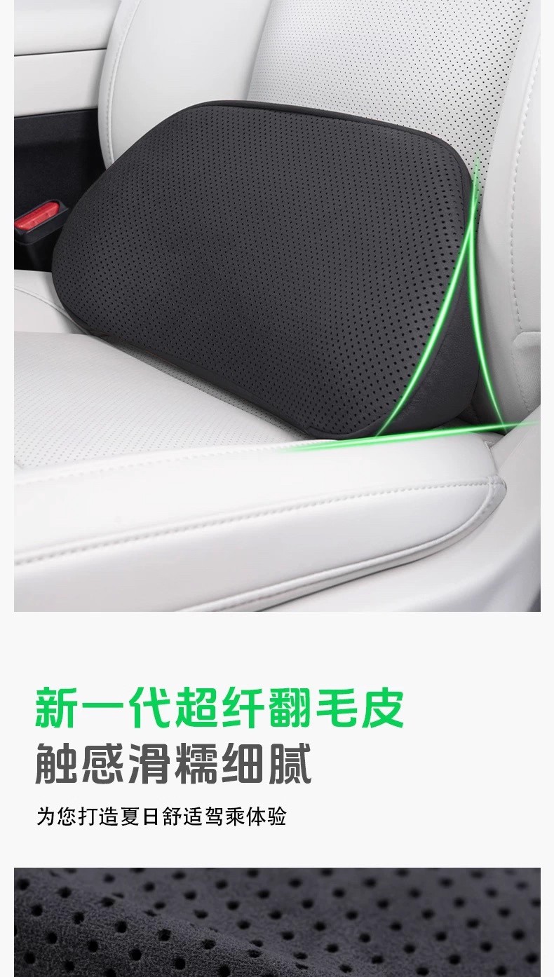 Car Lumbar Support Cushion, Thin Small Lumbar Pillow, Car Seat Support, Memory Foam Headrest, Neck Protection