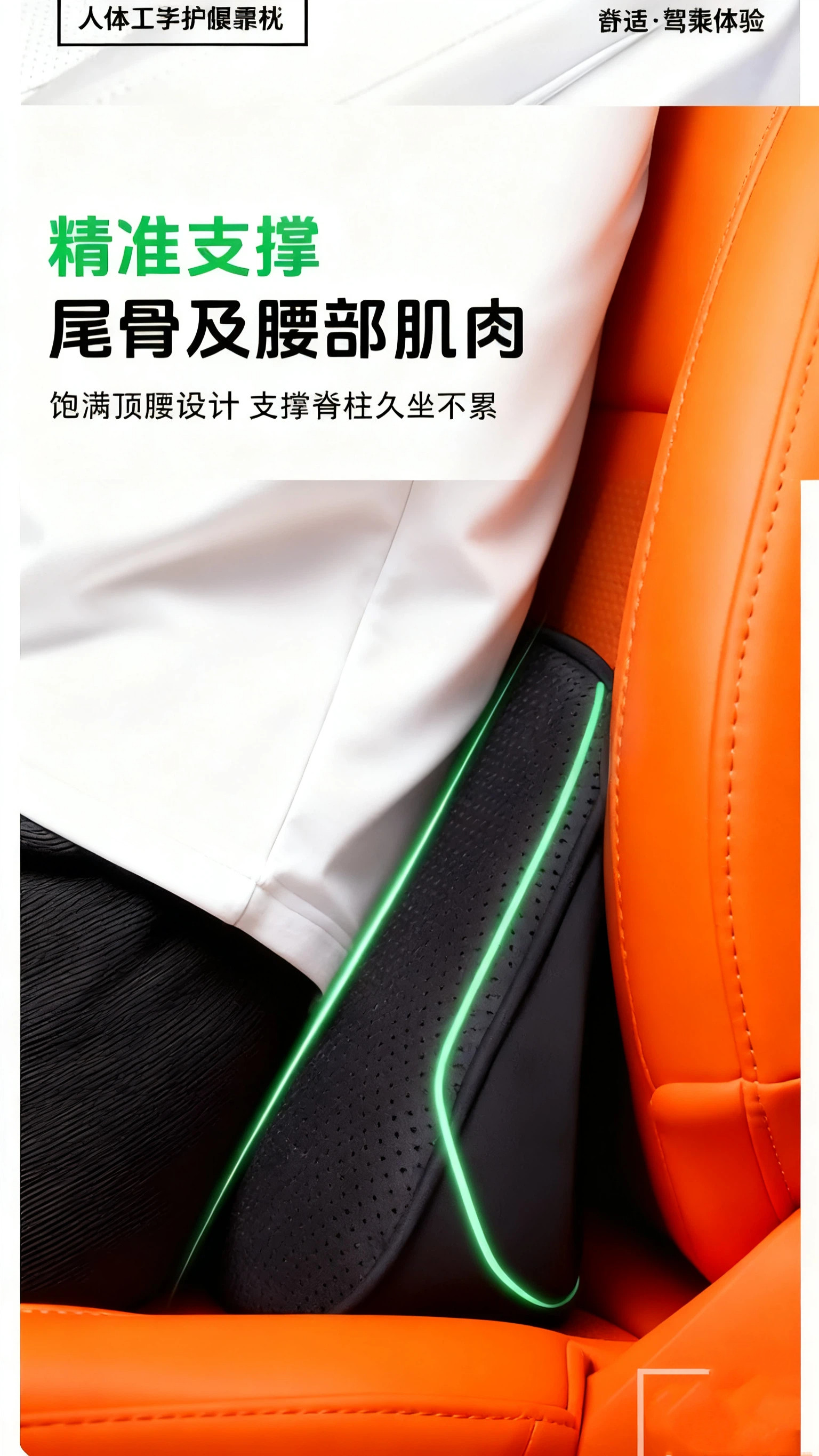 Car Lumbar Support Cushion, Thin Small Lumbar Pillow, Car Seat Support, Memory Foam Headrest, Neck Protection