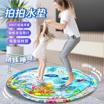 Childrens Pat Water Mat Thickened Large 2024 New Summer Climbing Water Mat Inflatable Baby Baby Learning Climb Artifact