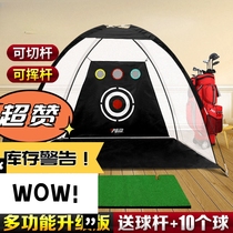 PGM indoor golf practice net swing practice equipment chipping cage and pad set