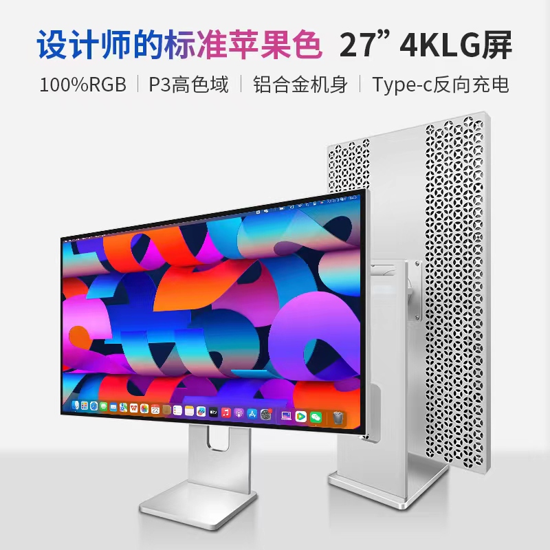 27-Inch 4K Mirror Display External Monitor with Apple Retina Screen, Nanoips Vertical Screen Design, Computer Type-C