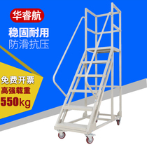 Warehouse climbing ladder 3 meters with wheels safe movable step ladder with platform decoration high-altitude work stair climbing