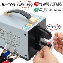 Desktop pneumatic pressure clamp cold pressure terminal DC - 16A multi - mold optional wiring tool multi - functional press