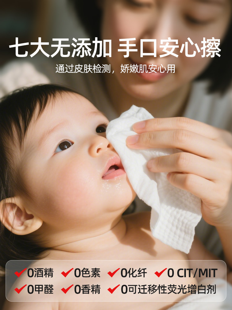 Super Asia Baby Wipes for Hands, Mouth, and Bottom, Specially Designed for Newborns, Infants, and Young Children, Affordable Family-Sized Large Pack