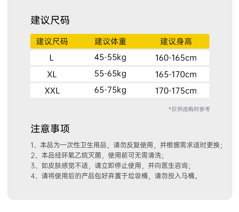 超亚一次性内裤女款纯棉出差旅行免洗日抛裤经期月子产妇灭菌便携 — 14
