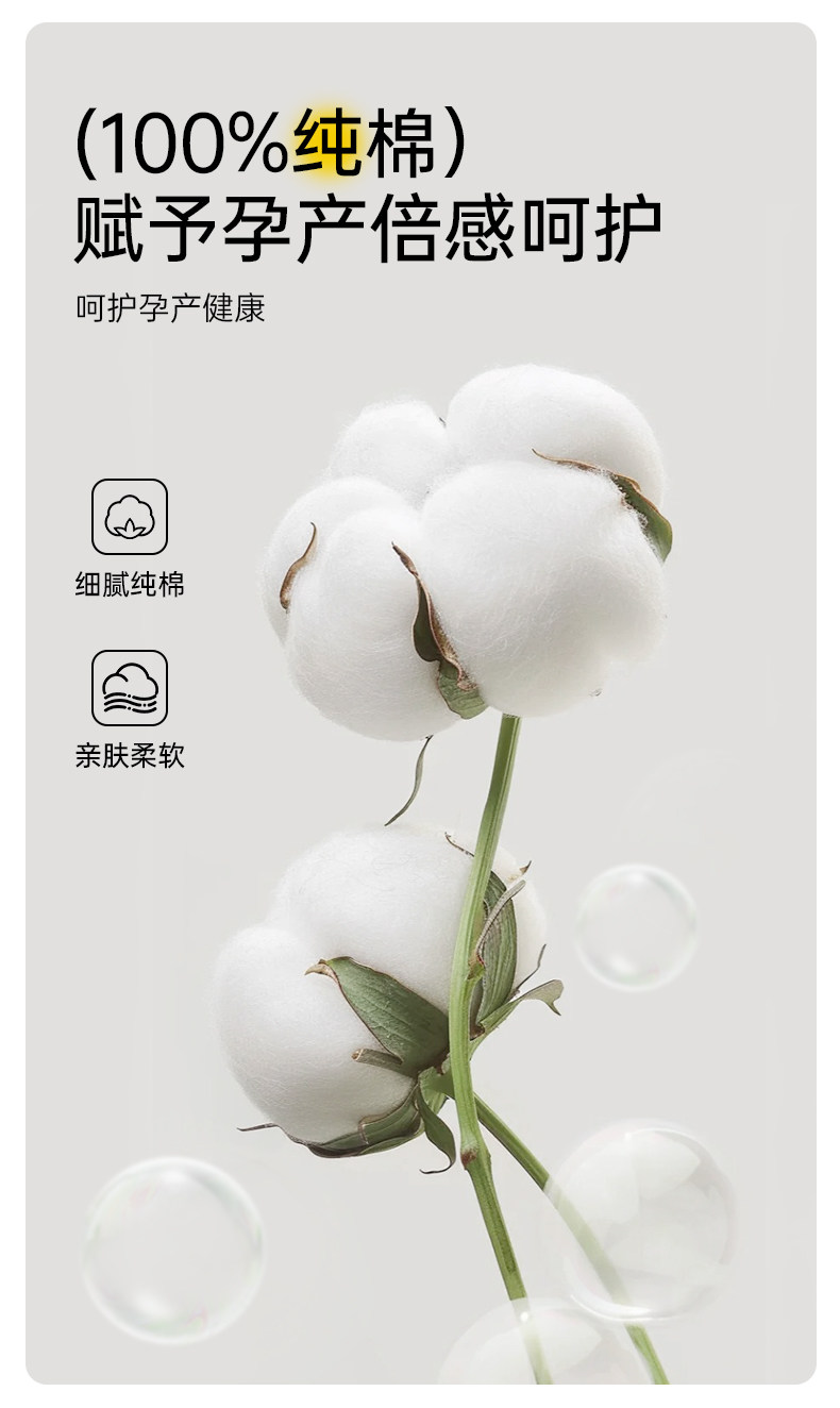 超亚一次性内裤女款纯棉出差旅行免洗日抛裤经期月子产妇灭菌便携 — 3