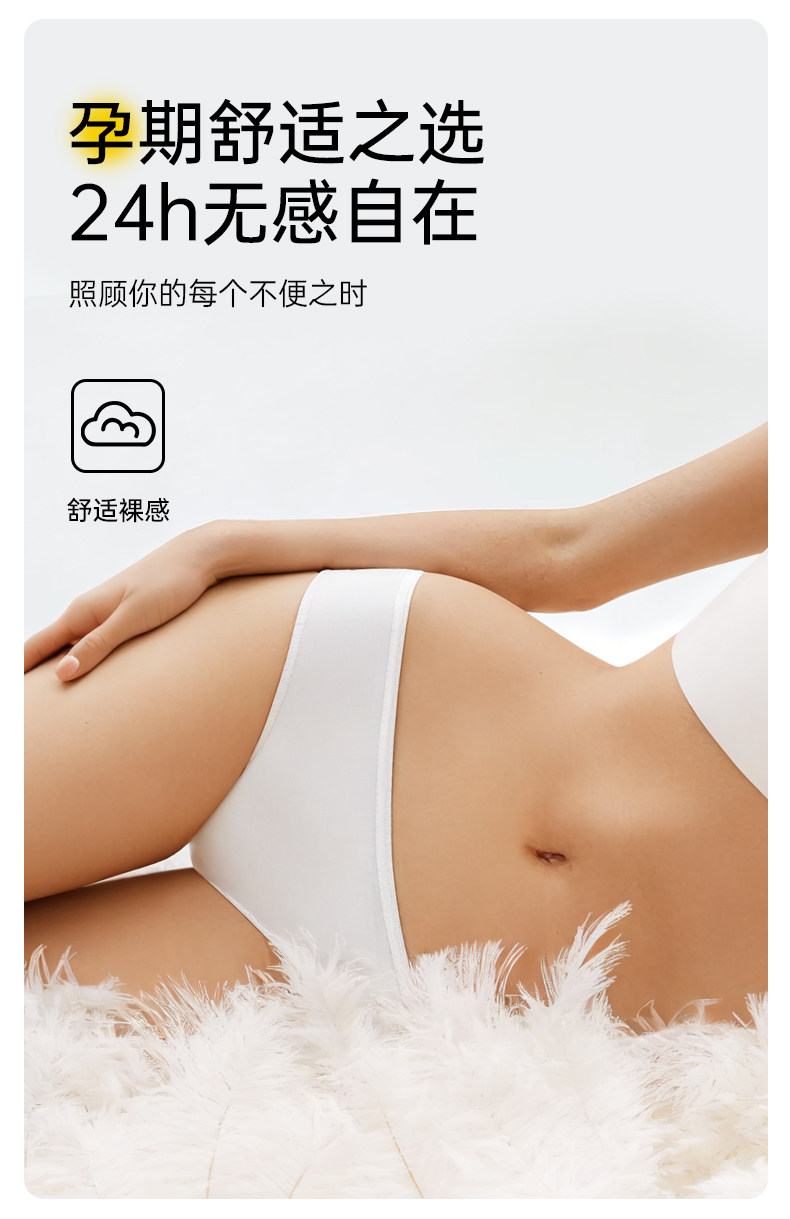 超亚一次性内裤女款纯棉出差旅行免洗日抛裤经期月子产妇灭菌便携 — 10