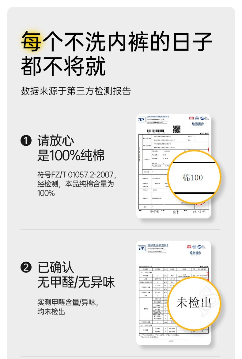 超亚一次性内裤女款纯棉出差旅行免洗日抛裤经期月子产妇灭菌便携 — 11