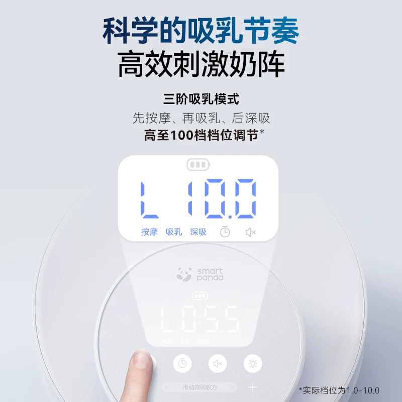 熊猫布布 Breast pump, double-sided piston, bra