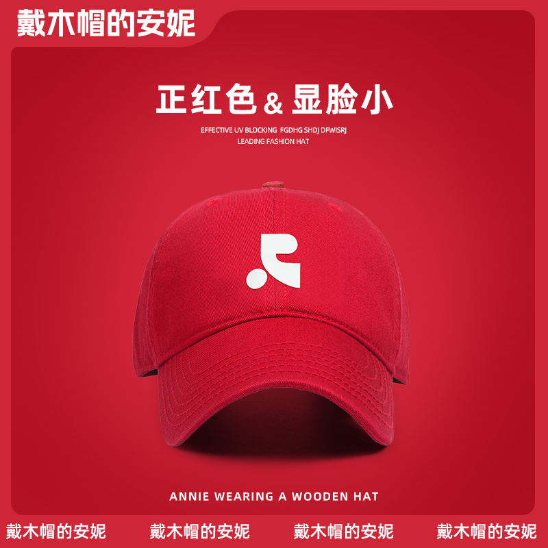 Red Baseball Cap with Wide Brim, Same Style as Reba, for Women, Maroon Color, Large Head Circumference, Duckbill Cap for Men, Autumn and Winter, Bright Red